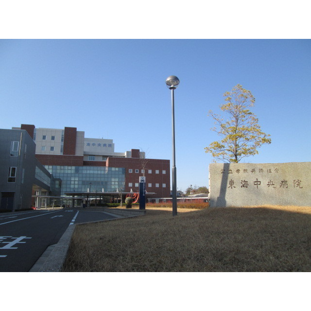 エスポワールＹＳの周辺|東海中央病院