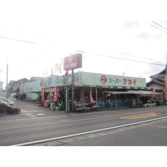 エスポワールＹＳの周辺|スーパーサカイ