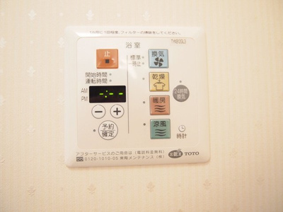 【その他】 | ハイツメビウスB棟 | 設備