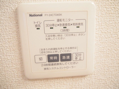 【設備】 | フルール櫟本B | 設備