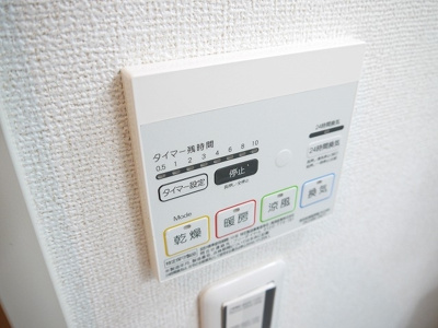 【居間・リビング】 | ベル・ブライトＳ