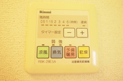 【その他】 | サンリッチ | 設備