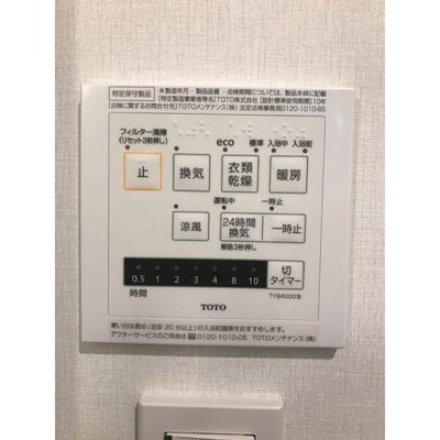 【設備】 | F K Daikanyama