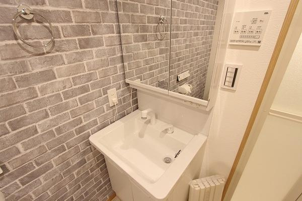 【洗面所】 | グランツ青葉