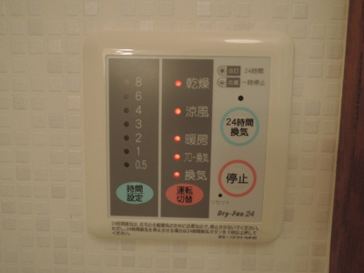 【設備】 | アルデバラン | 別の部屋の写真。リフォーム後入替予定