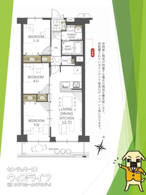 【その他】 | サニーハイツせんげん台 | ●間取図●