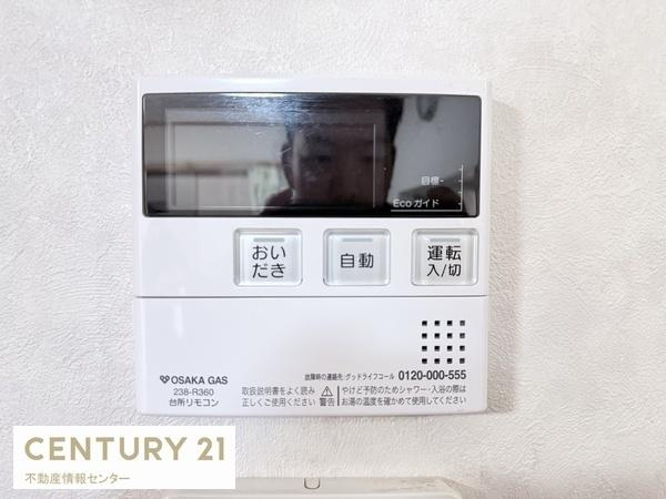 【内装】 | 酉島６丁目　中古戸建