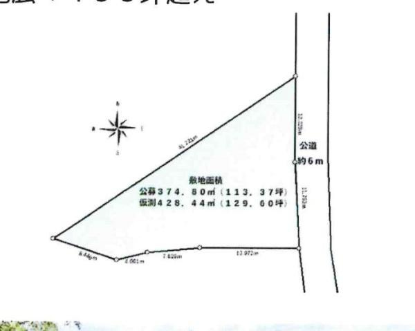 岡崎市本宿町字梨子木の売地の区画図