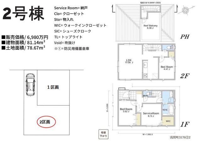  | ★仲介手数料無料★横浜市西区浅間町３丁目 | 仲介手数料無料！お問合せ下さい/080-7058-7312 