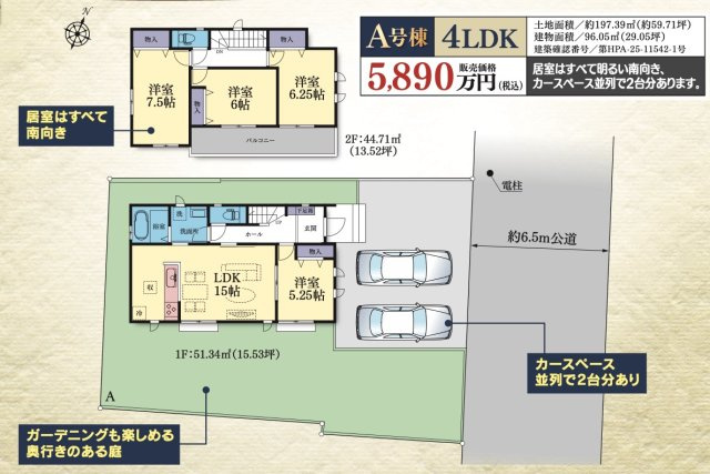 ★仲介手数料無料★ 横浜市旭区上白根３丁目