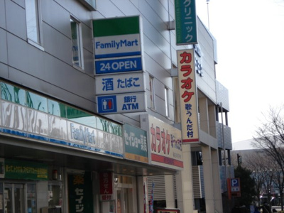 【周辺】 | ヴィラアンジェ | ファミリーマートまで240ｍ