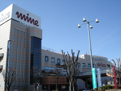 【周辺】 | ヴィラアンジェ | スーパーまで240ｍ