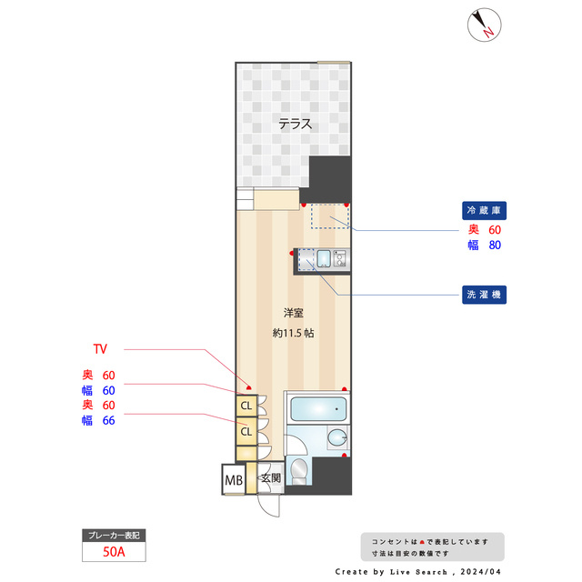 イプセ学芸大学の内装