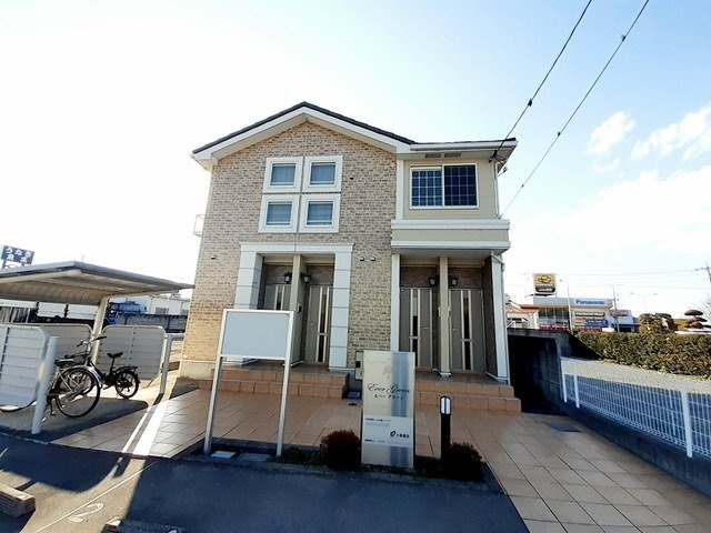 エバー　グリーン