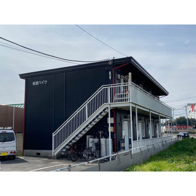 佐波ハイツの外観