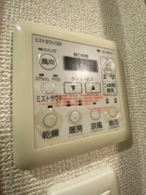 【設備】 | シティヒルズ安堂寺 | シティヒルズ安堂寺　浴室換気乾燥暖房機