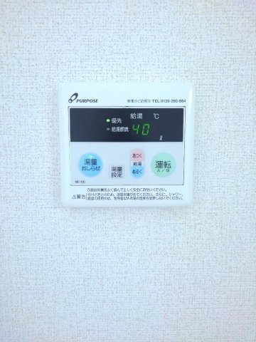 レジデンス田中Ⅱの設備