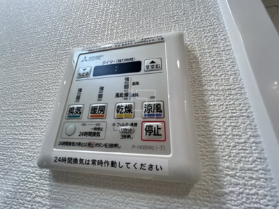 【設備】 | アドバンス上町台シュタット | アドバンス上町台シュタット　浴室換気乾燥暖房機