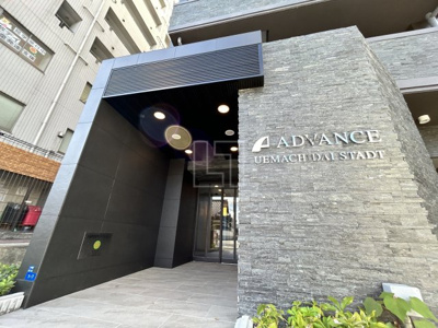 【エントランス】 | アドバンス上町台シュタット | アドバンス上町台シュタット　エントランス