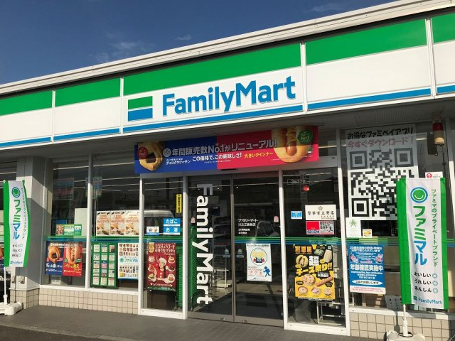 レオパレス川之江中央の周辺