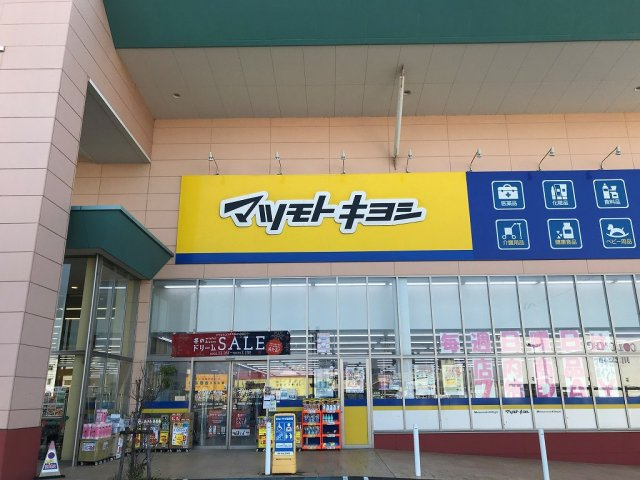 レオパレス川之江中央の周辺