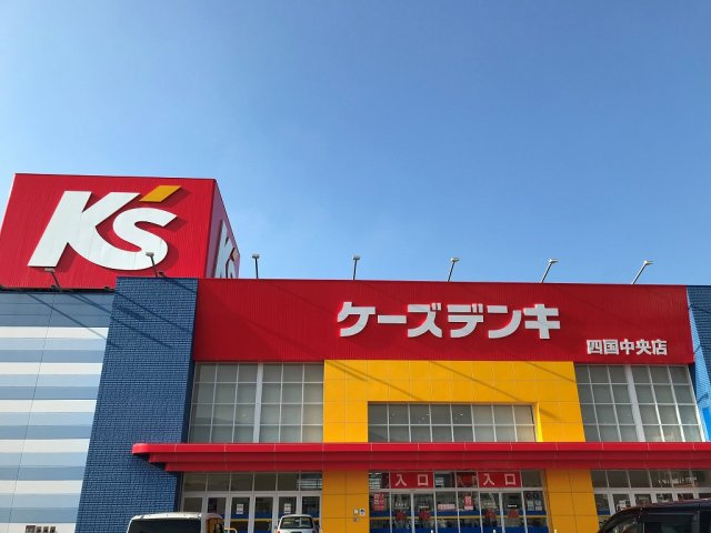 レオパレス川之江中央の周辺