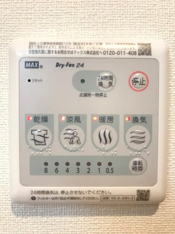 ｍｅｔｅｏｒの設備|室内設備