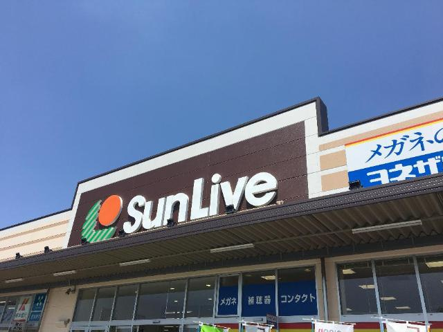 ｍｅｔｅｏｒの周辺|サンリブしみずまで1,171ｍ