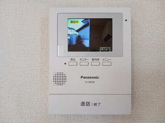 【セキュリティ】 | ブルーベリーヒル