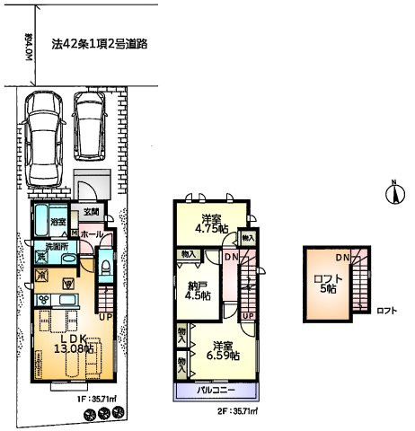 調布市深大寺元町４丁目 京王線 調布駅 新築戸建の間取り