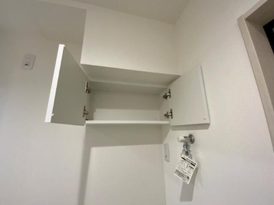 【収納】 | フローラル若林