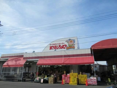 【周辺】 | セレーナＡ | やましろや本庄店まで400m