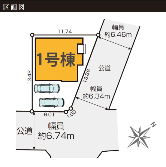 【区画図】 | 清水区西久保3期　新築戸建　全1棟 | 2台並列駐車可能！ゆったりスペースで、駐車も楽ちん♪