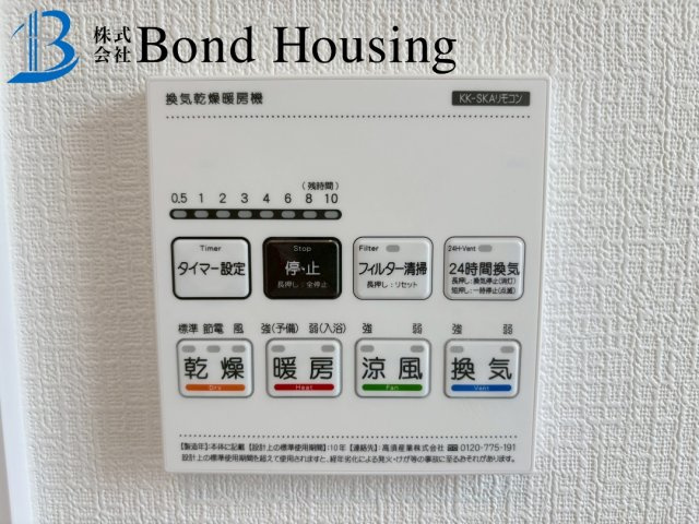 大通りから少し離れた閑静な住宅街　本多聞6丁目　全2棟　A号棟