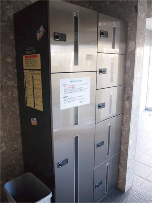 【その他共用部分】 | ルーブル大森Ⅱ | 宅配ボックス