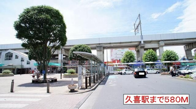 【周辺】 | 水曜館 | 久喜駅まで580m