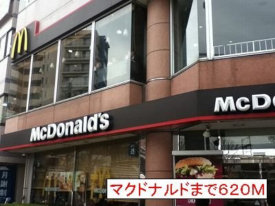 【周辺】 | 水曜館 | マクドナルドまで620m