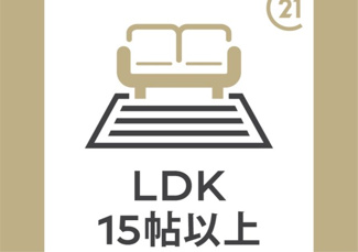 【居間・リビング】 | ■新規専任物件　■茨木市東太田三丁目　■2010年1月建築