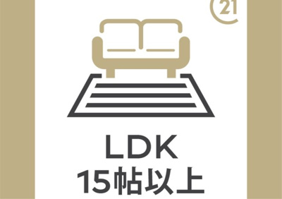 【居間・リビング】 | ■新規専任物件　■茨木市東太田三丁目　■2010年1月建築