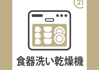 【キッチン】 | ■新規専任物件　■茨木市東太田三丁目　■2010年1月建築