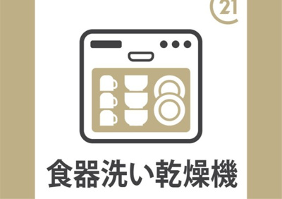 【キッチン】 | ■新規専任物件　■茨木市東太田三丁目　■2010年1月建築