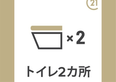【トイレ】 | ■新規専任物件　■茨木市東太田三丁目　■2010年1月建築