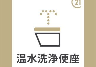 【トイレ】 | ■新規専任物件　■茨木市東太田三丁目　■2010年1月建築