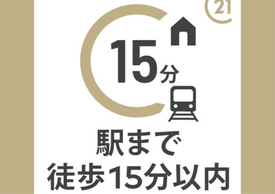 【その他】 | ■新規専任物件　■茨木市東太田三丁目　■2010年1月建築