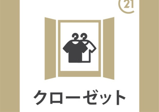 【収納】 | ■新規専任物件　■茨木市東太田三丁目　■2010年1月建築