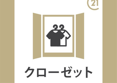 【収納】 | ■新規専任物件　■茨木市東太田三丁目　■2010年1月建築
