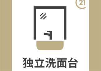 【独立洗面台】 | ■新規専任物件　■茨木市東太田三丁目　■2010年1月建築