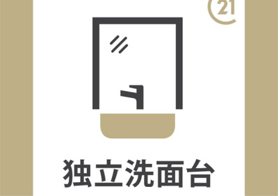 【独立洗面台】 | ■新規専任物件　■茨木市東太田三丁目　■2010年1月建築