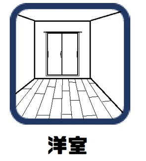【洋室】 | ■新規専任物件　■茨木市東太田三丁目　■2010年1月建築