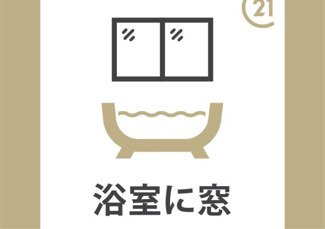 【浴室】 | ■新規専任物件　■茨木市東太田三丁目　■2010年1月建築